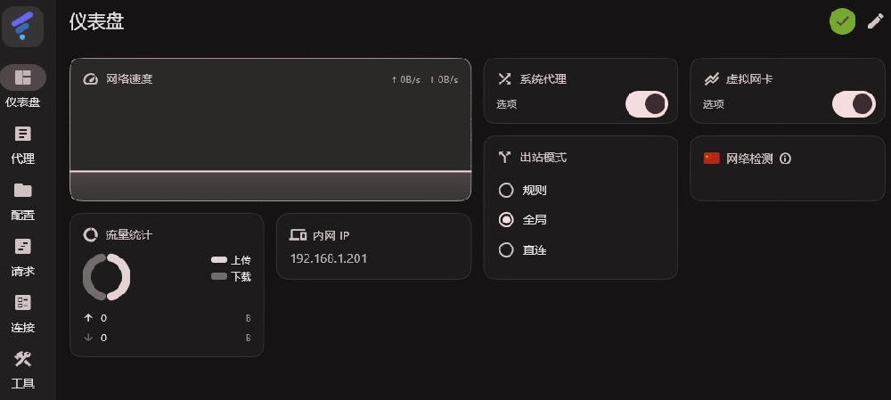 关于TUN模式